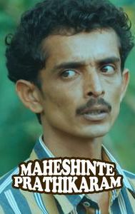 Maheshinte Prathikaram