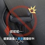 幸福車坊 5代RAV4 台灣製造 安全帶扣 護套 PU仿皮革材質 一組5入 請備註黑線或紅線