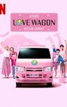 Ainori Love Wagon: African Journey