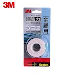 3M 金屬專用超強力VHB雙面膠帶 (18mmx1.5M)  V1801