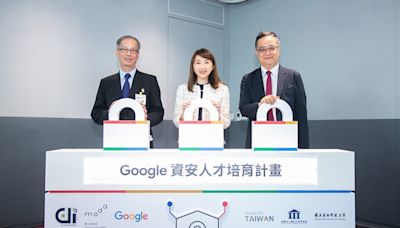 北科大與Google台灣、數發部、資策會 共同培育台灣資安人才