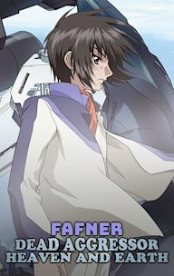 Fafner: Dead Aggressor -- Heaven and Earth