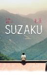 Suzaku (film)