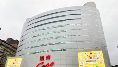 SOGO看好6月精品回溫 年中慶業績拚19.8億元