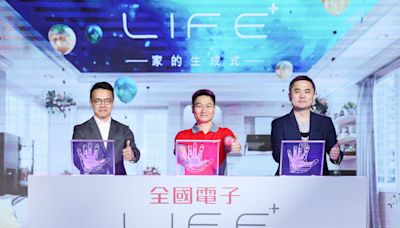 全國電子「LIFE+新元界」打造創新AI體驗！全新數位服務、ESG綠色循環商品登場