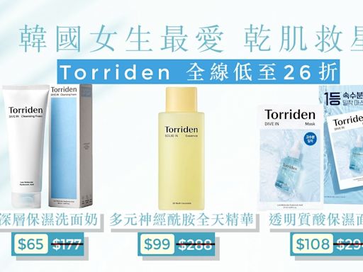 7月網購優惠｜養出韓式水光肌！韓國必買超人氣品牌Torriden推介