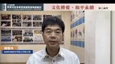 與世界文化對話傳遞愛和平 開啟全球良心文化新世紀