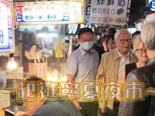 張忠謀92歲第一次逛夜市？ 網友挖「台積電創辦史」秒懂：不算離譜