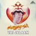 Vaai Jaalam [Original Motion Picture Soundtrack]