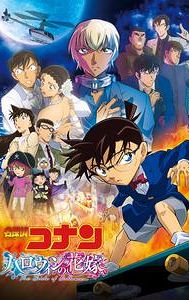 Detective Conan: The Bride of Halloween