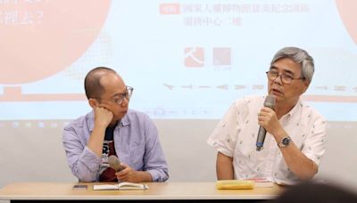 國家人權館駐館作家黃崇凱新作《反重力》 呈現70年代台灣民主抗爭史