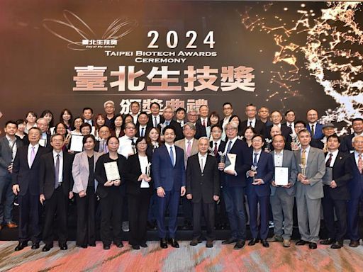 「2024臺北生技獎」得獎名單揭曉！ 跨域科技助攻，開創國際市場版圖 | 蕃新聞