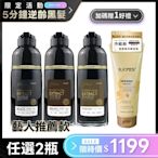 【KAFEN卡氛】新品2入組 何首烏染髮膏Plus+ 升級版 400ml*2 贈 微膠囊髮膜300mlX1瓶