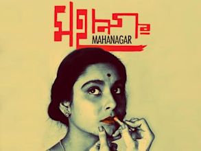 Mahanagar