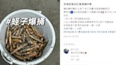 中國人瘋衝日本「撈免錢鮑魚」嗆來抓我呀 網酸迴力鏢：不是說輻射有毒