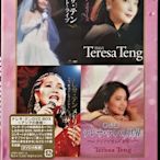 鄧麗君 テレサ・テン /  DVD-BOX アジアの歌姫 4DVD【日版全新未拆】