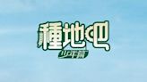 愛奇藝報告顯示，多元內容觀看時長大幅增加，AI搜索使用量激增470%