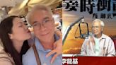 再向燈火發誓唔講大話！李龍基因未婚妻被捕曾萬念俱灰：驚自己過唔到