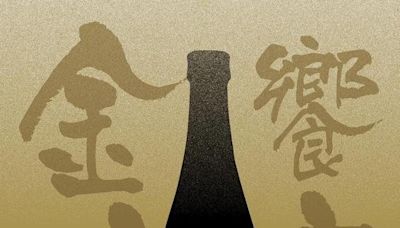 仲夏品酒會攻蛋！ 7月21日霧峰農會酒莊台北小巨蛋金牌饗宴