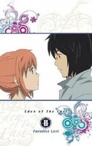 Eden of the East Movie II: Paradise Lost