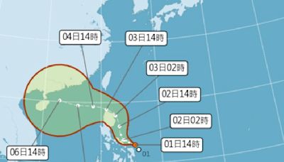 第11號颱風摩羯最快週一生成！路線南修恐有另一颱風 一週天氣概況先看