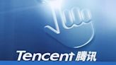 Tencent shares price target lifted on positive revenue trajectory By Investing.com