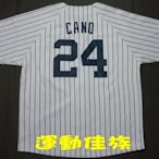 @運動佳族@ 創信代理 MLB 美國職棒 紐約洋基隊 24號 CANO 主場 球員版球衣 特價 990