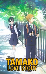 Tamako Love Story