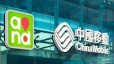 CHINA MOBILE To Launch RMB Counter on 19 Jun