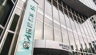 台新銀上繳股利近130億元 今年台新金股利上看1元