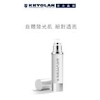 【官方直營】KRYOAN歌劇魅影 光燦粉妝慕絲50ml