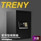 可自取- [家事達] TRENY-HD-4271 電子式 家用保險箱-大-黑 特價