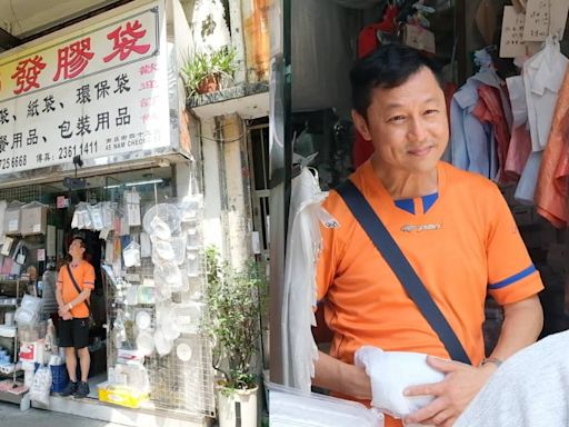 走塑實施一個月 深水埗46年膠袋專營店末日？ 店主：沒錢賺就要想辦法