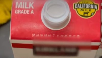 美式賣場品管出包？ 同款牛奶竟有「3種容量」