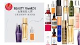 2023 ELLE BEAUTY AWARDS|抗老精華推薦，盤點超過30款有感精華液及前導精華水，緊緻拉提加撫紋通通有！