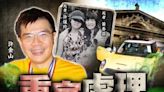 毒氣瑜伽球殺妻女案 許金山申訟費 官指自招嫌疑僅批部分