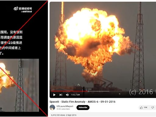 SpaceX rocket explosion falsely presented online as failed India mission