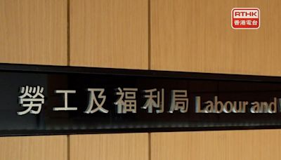 社工註冊修訂條例草案周五刊憲 本月22日提交立法會首讀及二讀 - RTHK