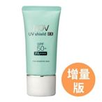 Nov娜芙防曬隔離霜SPF50+ PA++++ (增量版)_40g