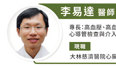 走路會喘、小便量減少？可能是「擴張型心肌炎」病變！症狀、原因及治療一次看