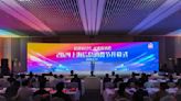 Shanghai launches information consumption festival to boost digital economy