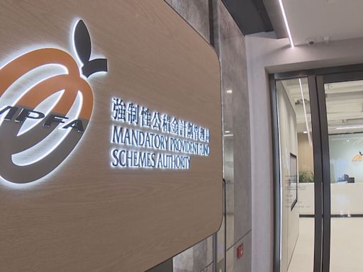 積金局指正生書院未有為約20名員工供2至4月強積金