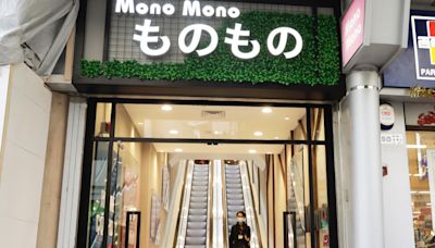 Mono Mono銅鑼灣分店結業！網民大呻：銅鑼灣唯一景點都無了