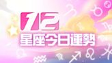 12星座6月27日運勢 雙子感情生變、獅子花錢要三思│TVBS新聞網