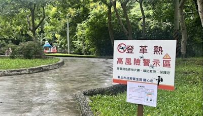 新北本土登革熱群聚擴大 注意腹瀉嘔吐非典型症狀