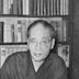 Itsurō Sakisaka