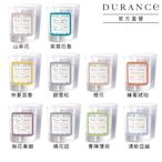 DURANCE朵昂思 熱銷經典手工精油蠟燭30g-多款可選[橙花/仲夏百香/棉花田蜂蜜琥珀/清新亞麻/芙蓉花香/青檸薄荷/山茶花/銀雪松/無花果樹]大地系列公司貨