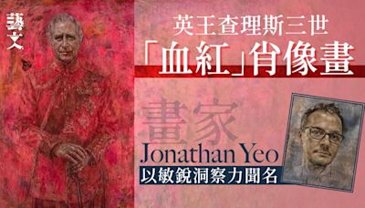 英王查理斯三世反傳統肖像畫 藝術家Jonathan Yeo筆下名人無數