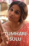 Tumhari Sulu