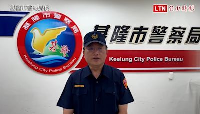 基隆市警少年隊2刑警涉包庇色情、賭博 各記2大過免職 (基隆市警局提供) - 自由電子報影音頻道